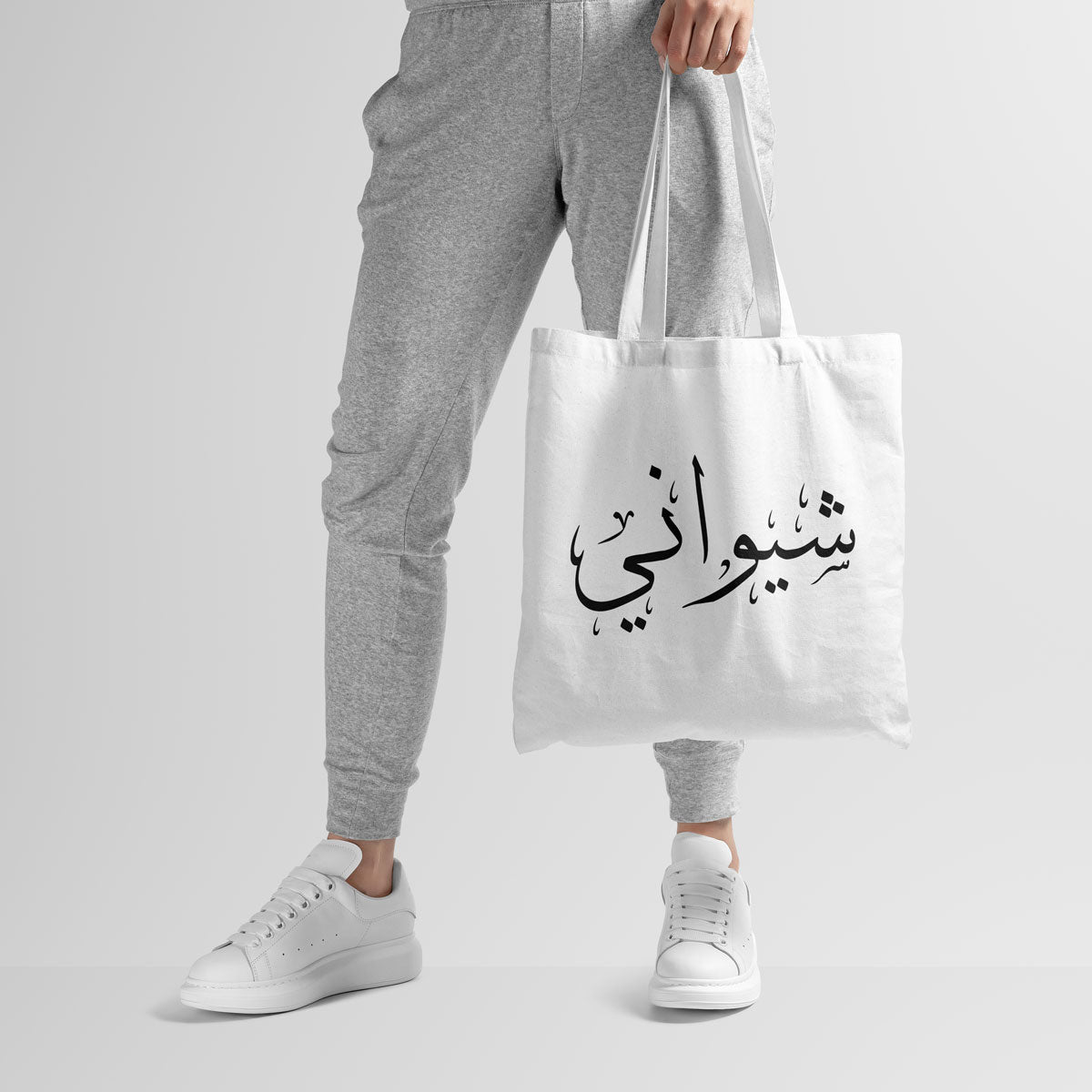 Your Design, Your Tote: Customizable Canvas Bags